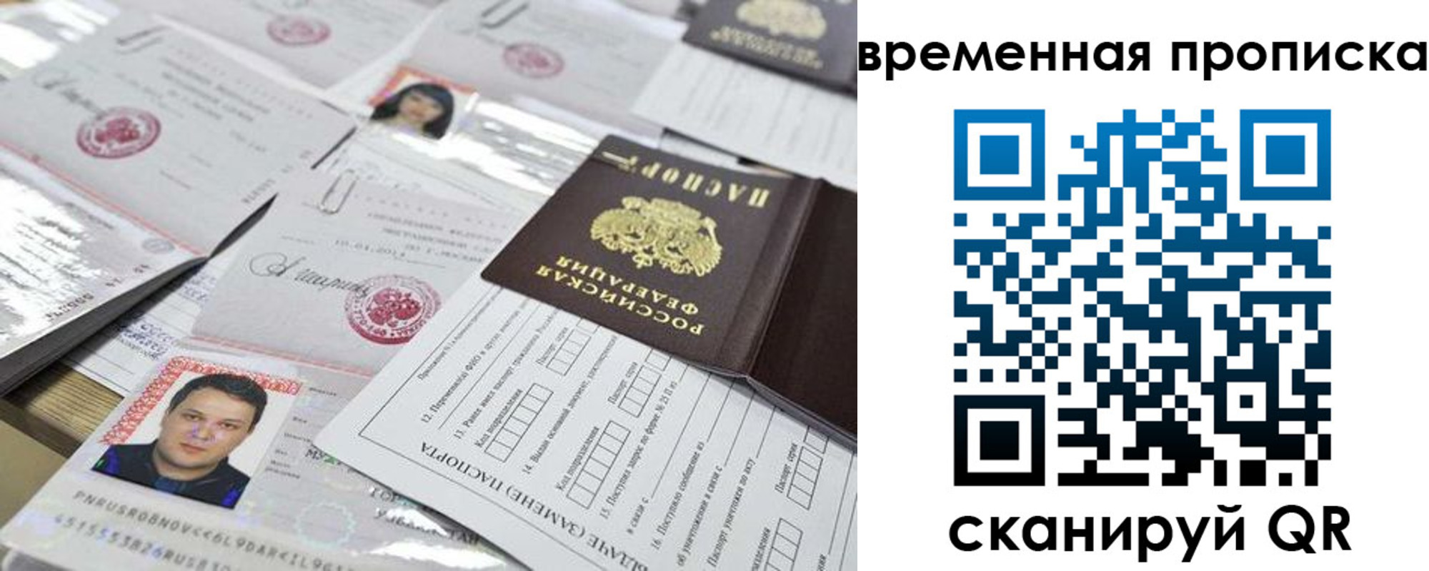 форма 3 в Коми
